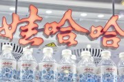 免费算卦娃哈哈，关停了18家工厂！宗馥莉在下一盘什么棋？