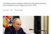 免费算卦普京召开会议 要求俄罗斯重点打造最现代化的武器系统