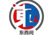 免费算卦东西问｜艾莉森·克劳森：中西方“海洋十年”之路有何异同？