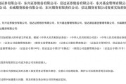 免费算卦证监会批复中央汇金成为8家金融机构实控人，“汇金系”券商扩容引合并遐想