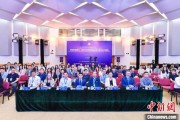免费算卦第二届中国公共政策研究国际学术会议在北京举办