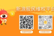 免费算卦易事特（300376）索赔案件已递交立案，受损股民仍可登记索赔