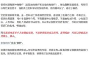 免费算卦饶毅、科伦药业，隔空交锋