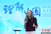免费算卦德国汉学家白安雅：人工智能助力研究中国数学史