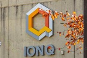 免费算卦量子计算公司IonQ将以10.75亿美元全资收购牛津离子科技公司