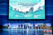 免费算卦辽东湾海域斑海豹种群数量呈现稳定增长