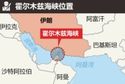 免费算卦油价飙升，市场最关心的问题是：霍尔木兹海峡会不会被封？