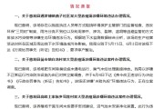 免费算卦湖南张家界通报慈利县3家大型养殖场涉嫌环境违法情况