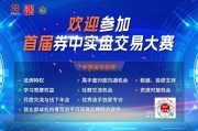 免费算卦稀缺，A股市场仅5股，两大龙头，历史新高