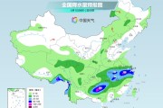 免费算卦长江中下游今天仍为降雨核心区 华南天气闷热多地体感或超40℃
