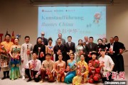 免费算卦“多彩中华”文艺演出亮相柏林