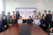 免费算卦上海青年民盟盟员追忆先辈 寻根“盟心”