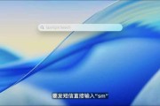 免费算卦macOS 26 Tahoe支持短语快速启动功能，苹果高管形容“强的逆天”