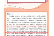 免费算卦中小银行集体“催作业”！个人信息不完善将限制服务