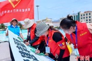 免费算卦青海启动“关爱山川河流·建设幸福河湖”志愿服务活动