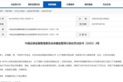 免费算卦又见老鼠仓！偷看私募大佬邓晓峰持仓，券商一哥前员工玩脱了，倒罚200万