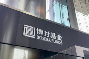 免费算卦八旬老人花105万买基金亏了30万，状告银行，法院判了！案涉产品曾为博时旗下百亿爆款基金