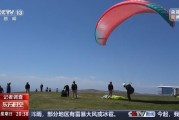 免费算卦一场来自云端的生死自救 当事人讲述更多逃生细节