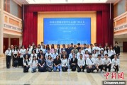 免费算卦东盟学子走进广西多地“沉浸式”感知中国式民主