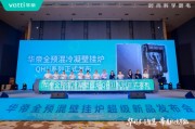 免费算卦华帝壁挂炉“秀肌肉”！超级新品QH1i引发行业变革