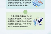 免费算卦《个体工商户登记管理规定》将于7月15日起施行 一图读懂