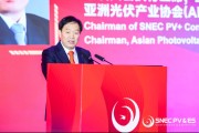 免费算卦SNEC大会开幕 朱共山：这一年大家都过得不容易 困难是暂时的