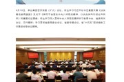免费算卦茅台集团重大人事变动：向平、张贵超已出任茅台集团党委委员