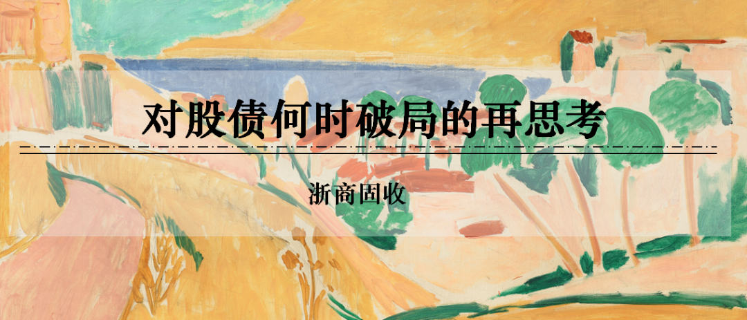 浙商证券：权(🏙)益市场下(🎷)半场行情或(🤹)值得期待